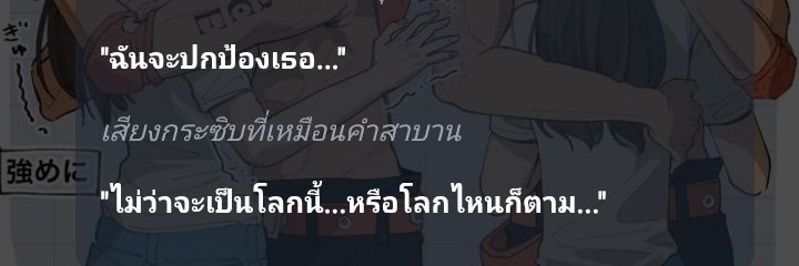 สวยไม่อะไรกับใคร banner