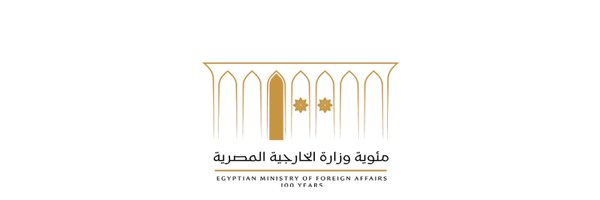 Egypt MFA Spokesperson Profile Banner