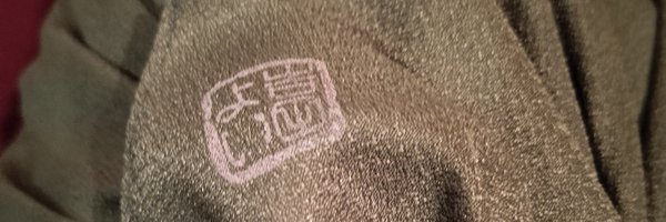 yoisans Profile Banner