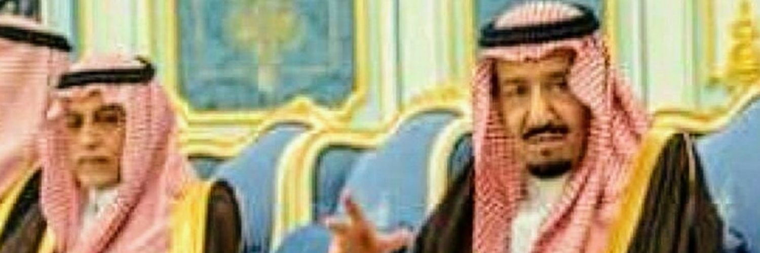 خالد آل سعود‎ banner