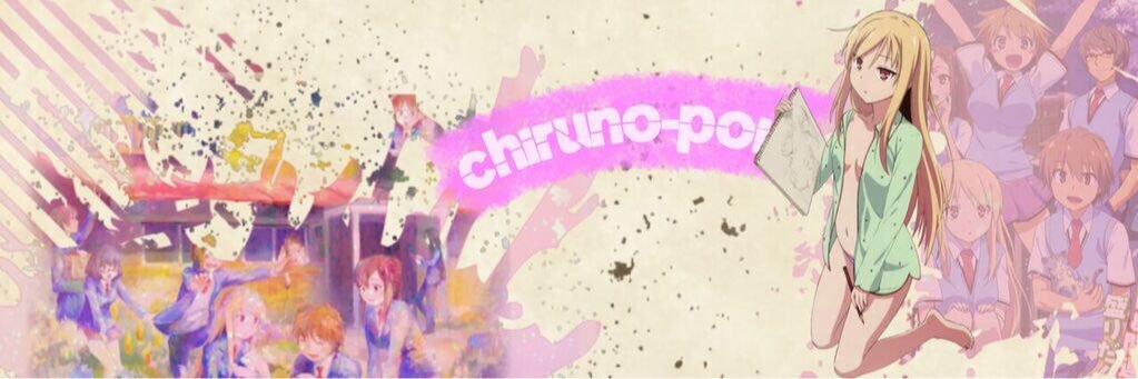 chirunoth's profile banner image
