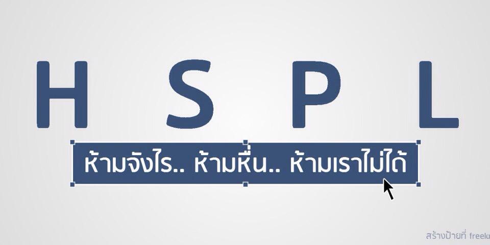 HsPl_line's profile banner image