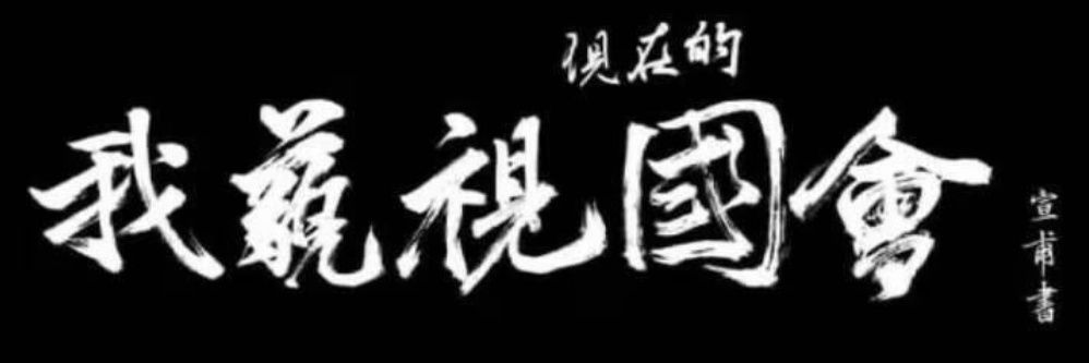 autism1111's profile banner image