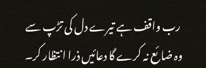 abdul_basit678's profile banner image