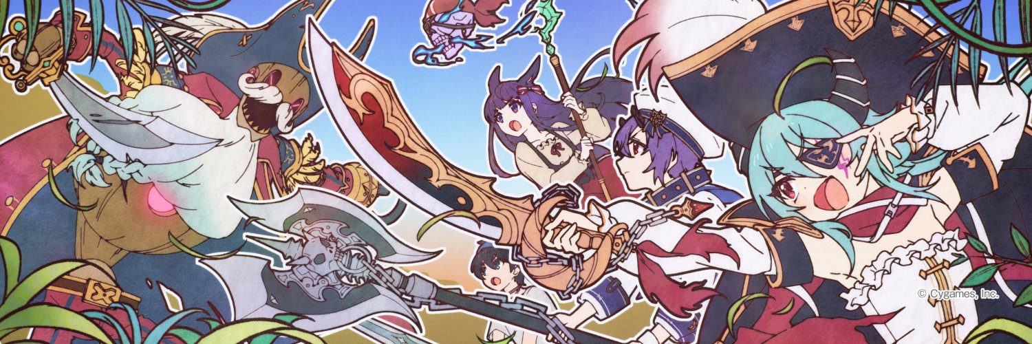 しま banner