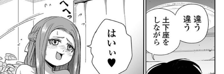 you_master2's profile banner image