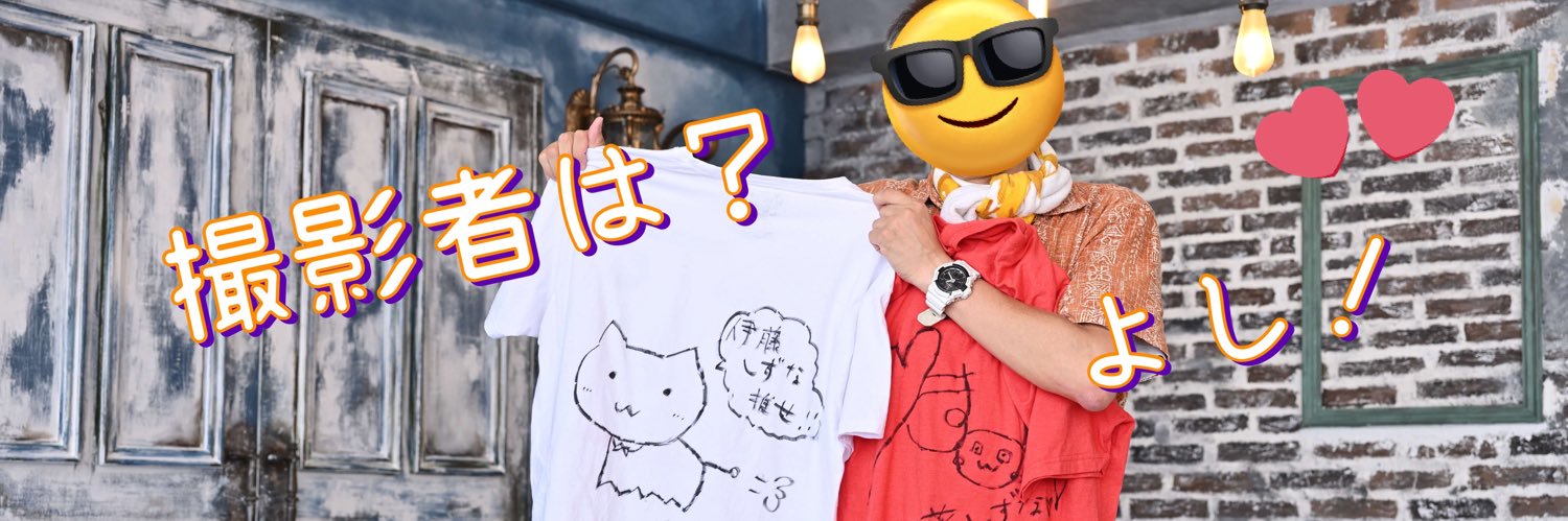 watabop's profile banner image