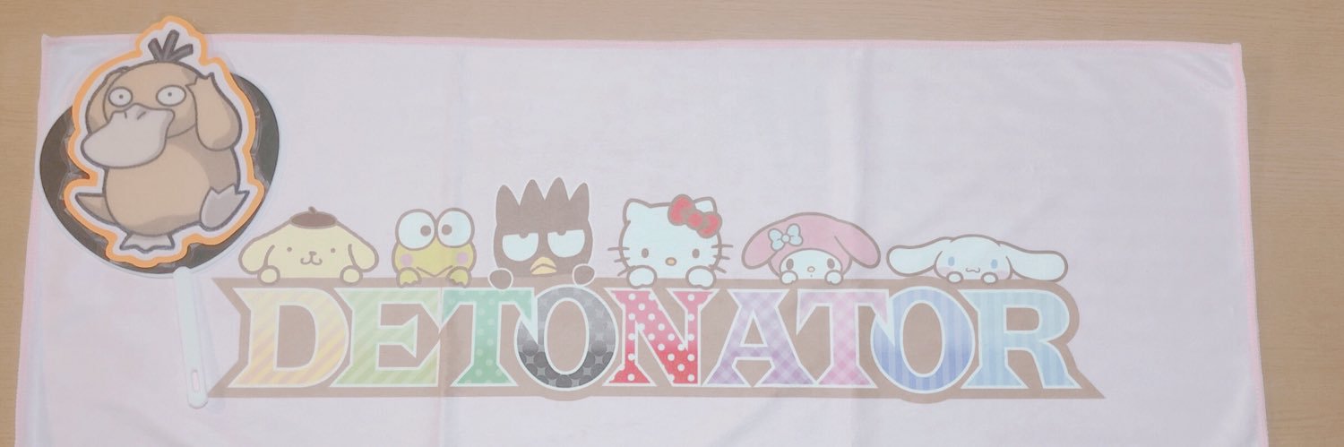 a_ru_4's profile banner image
