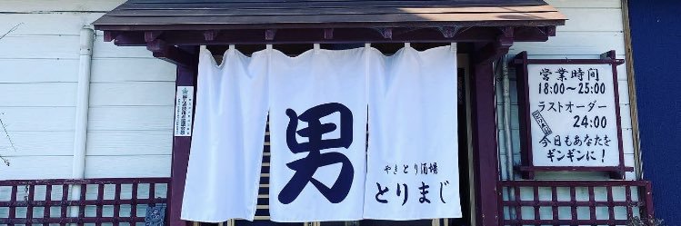 yama_standard's profile banner image