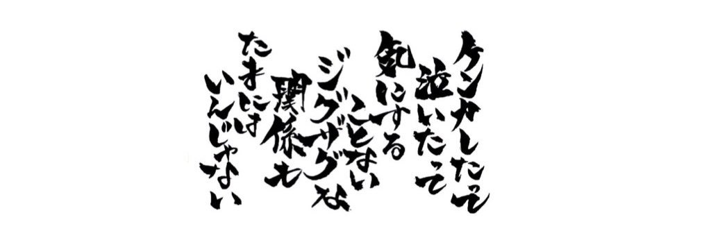 OR_MERU's profile banner image