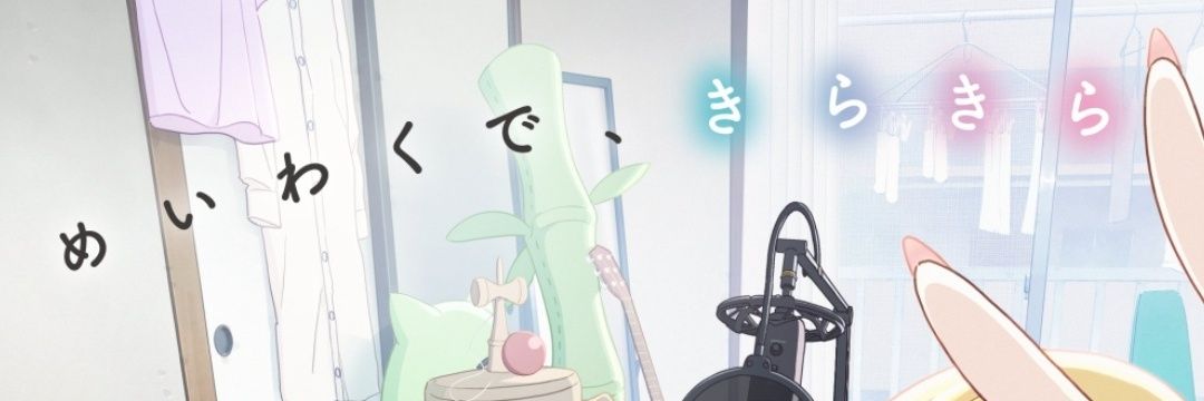 ねえ彩葉。彩葉の表情(かお)が、とても綺麗でさ。私、すぐ好きになったんだ。 banner