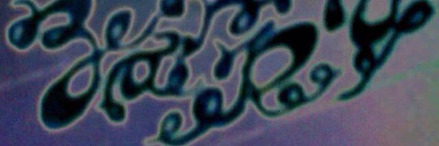 basharatkhan011's profile banner image