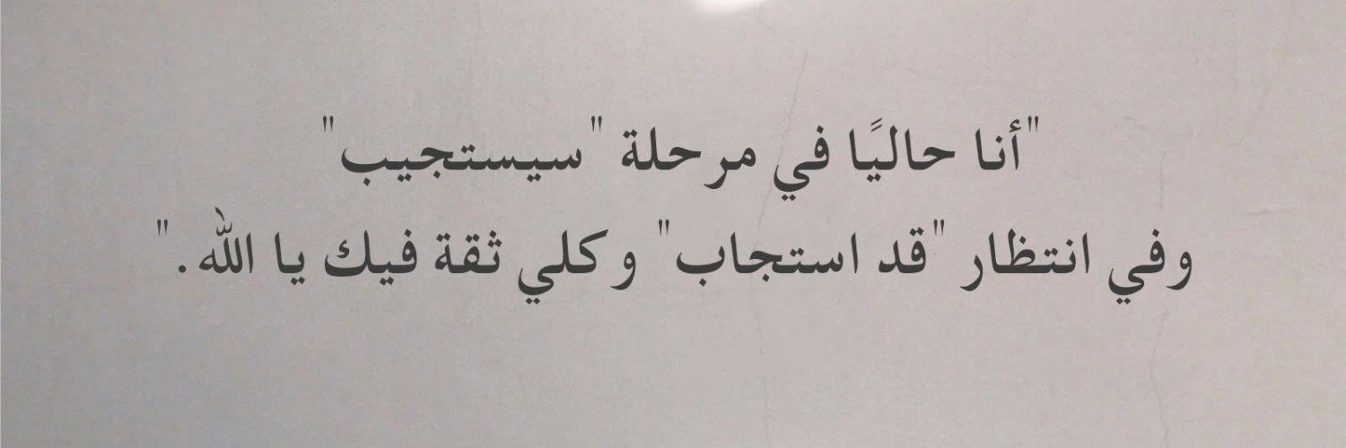 doaa200381's profile banner image