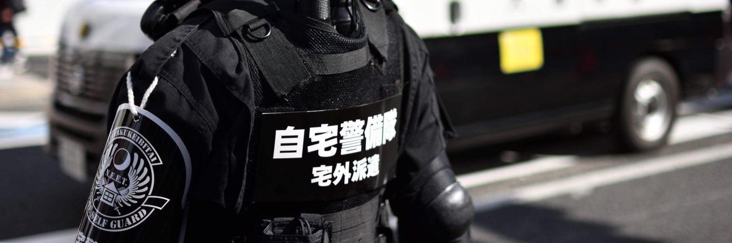 NEET_F5's profile banner image