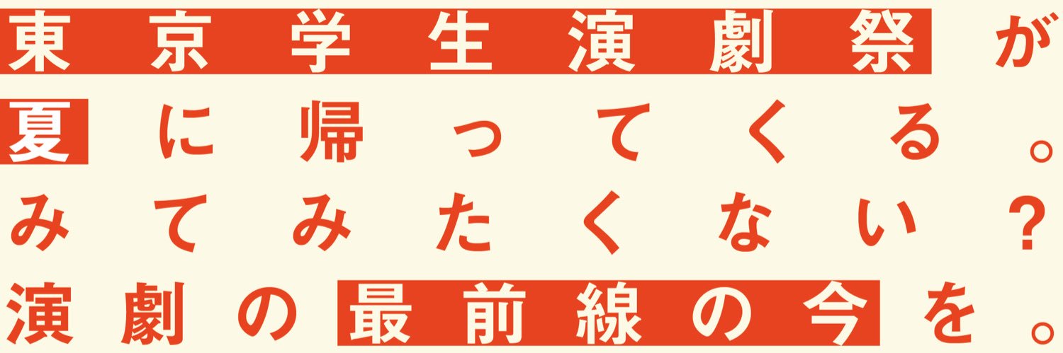 TST_fes's profile banner image