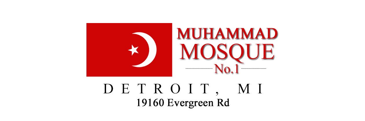 Muhammad Mosque 1 banner
