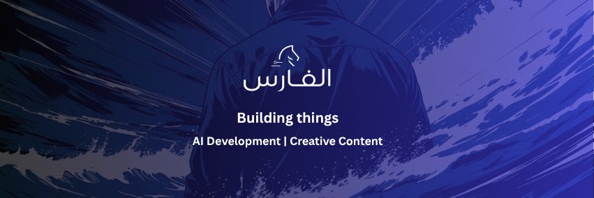 AlFaris_ai's profile banner image