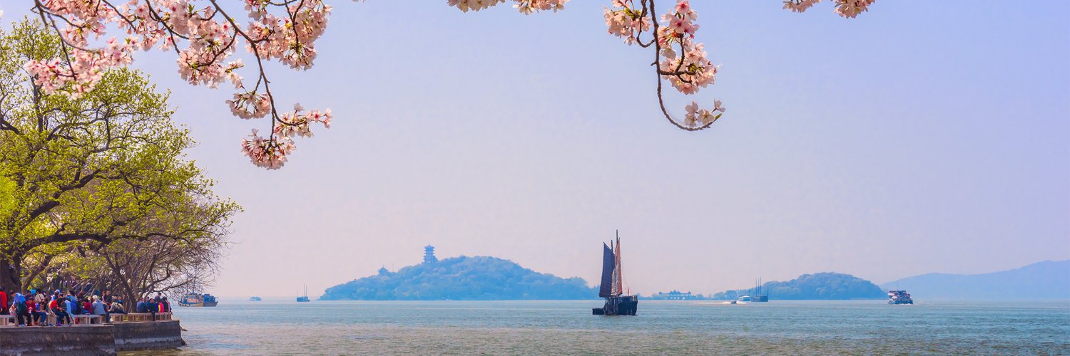 Jiangsu, China banner