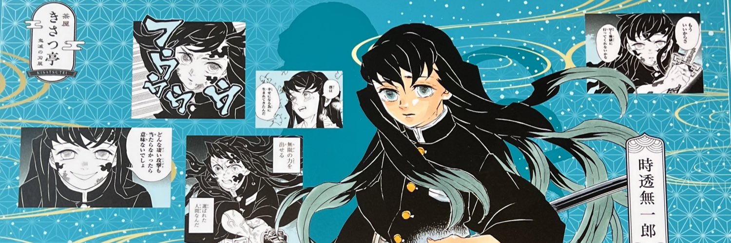 ☁️M☁️ banner