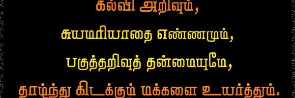 surey(Dhoni) banner