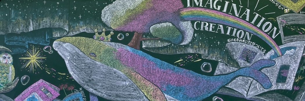 sumicco86's profile banner image