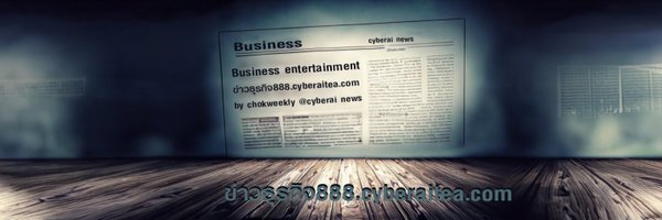 chokweekly Profile Banner