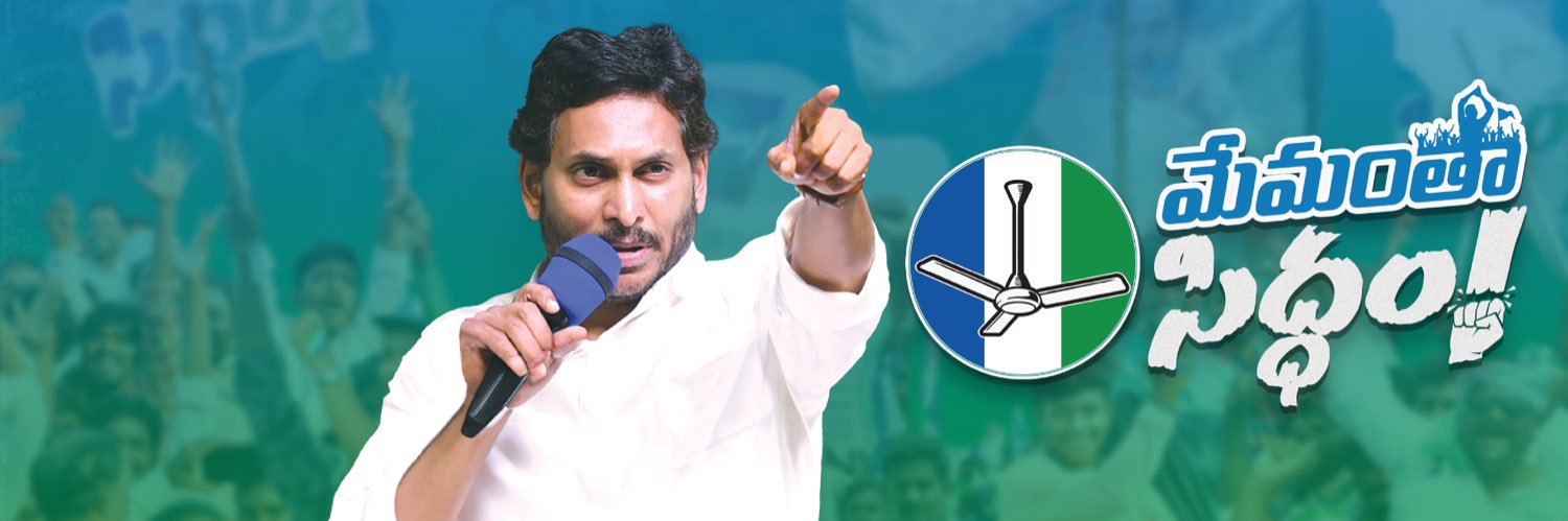 YS Jagan Mohan Reddy banner