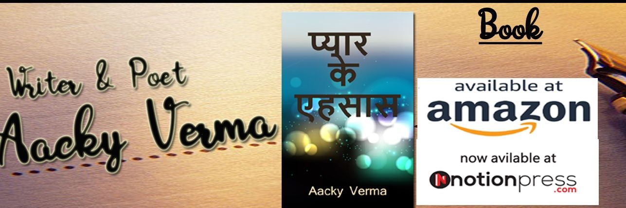Aacky Verma Official banner