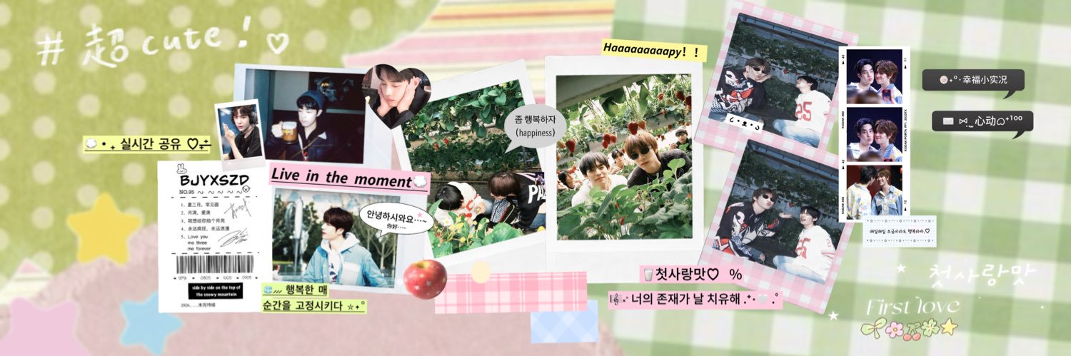 Once_Uponn's profile banner image