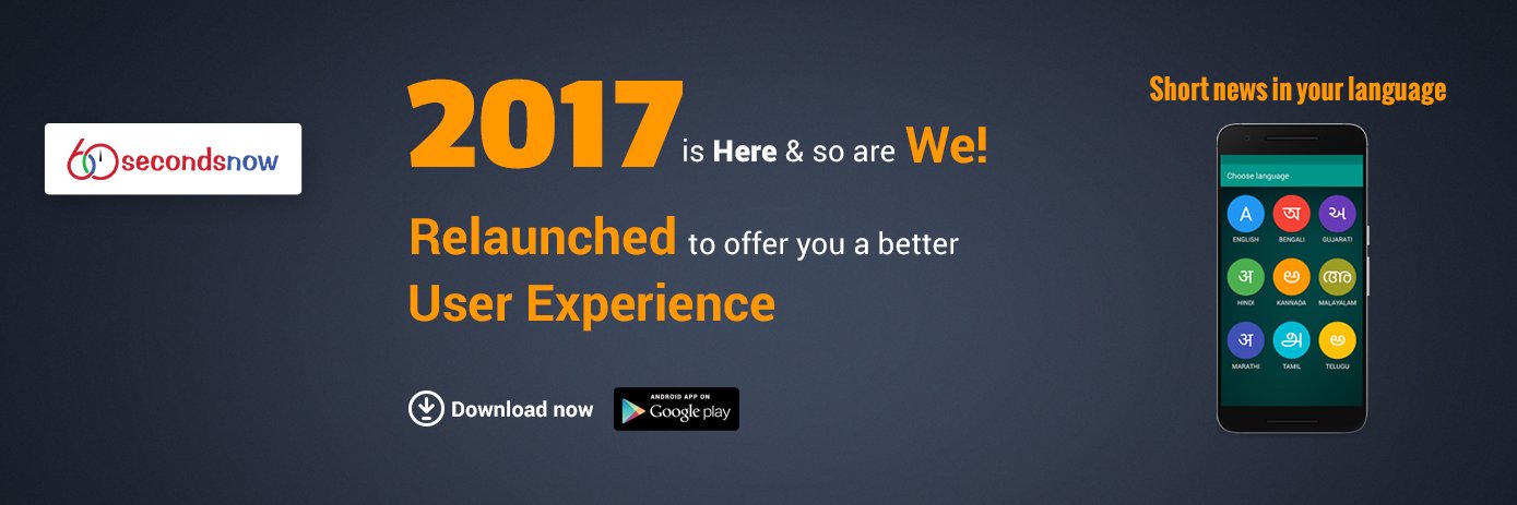 Hindi60secs's profile banner image