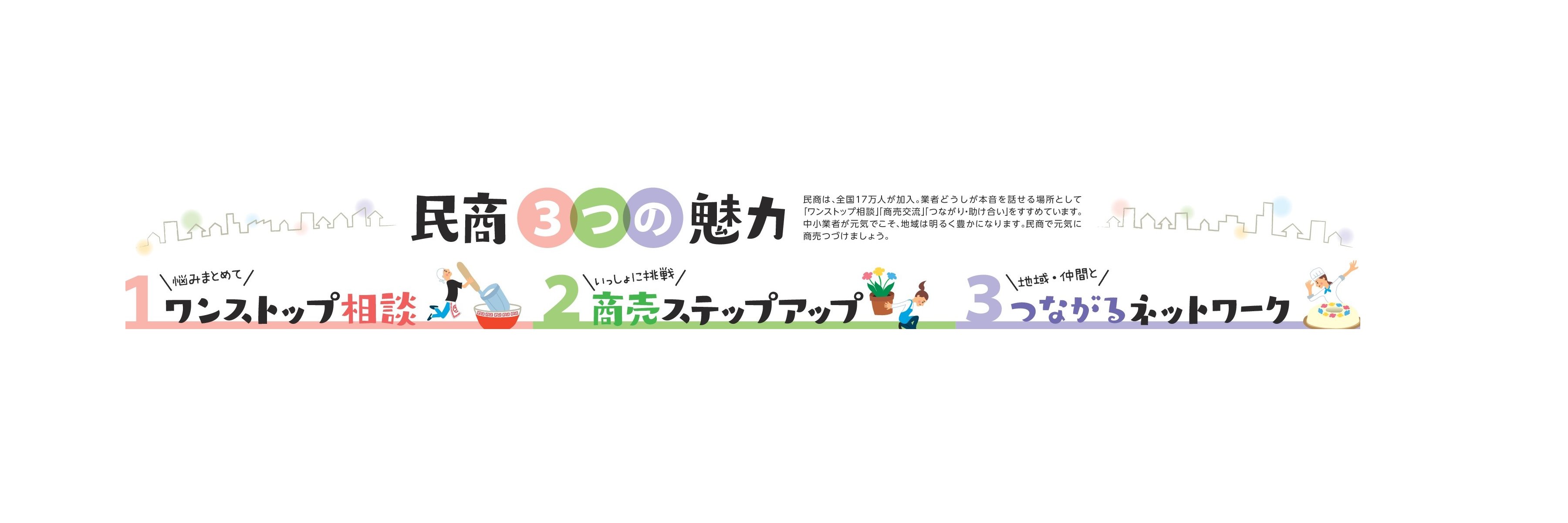 daishoren's profile banner image