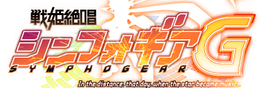 SYMPHOGEAR__'s profile banner image