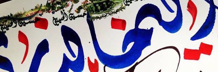 aliimassud's profile banner image