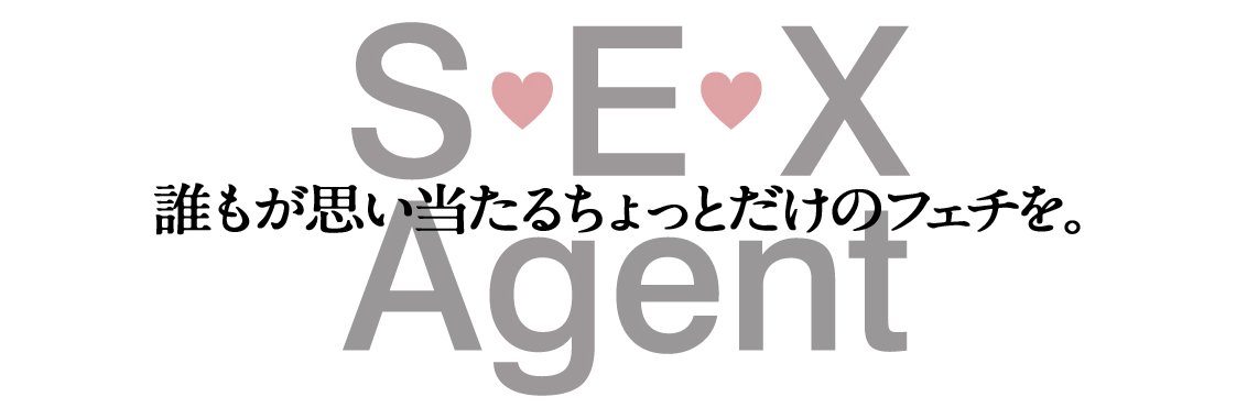 SEXAgent_AV's profile banner image