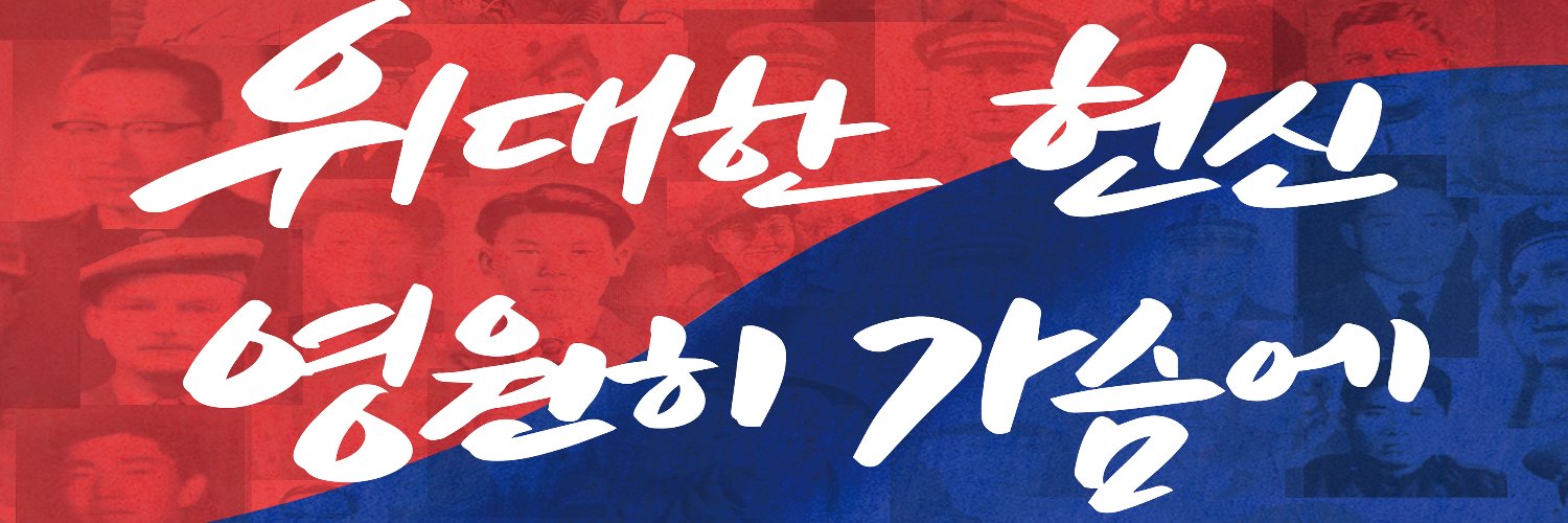 mpvachuncheon's profile banner image