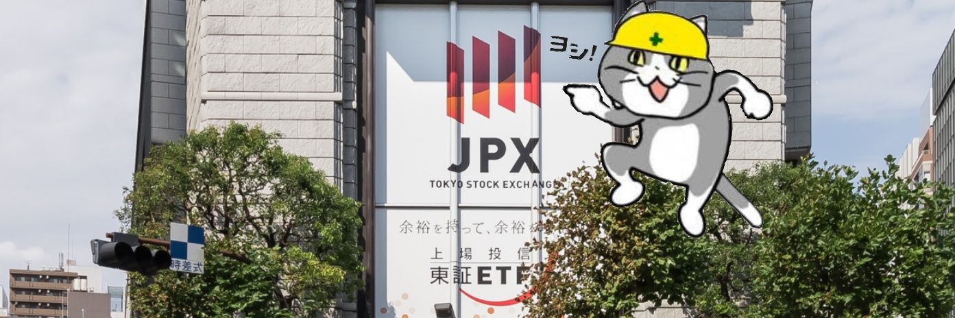 全財産TCG banner