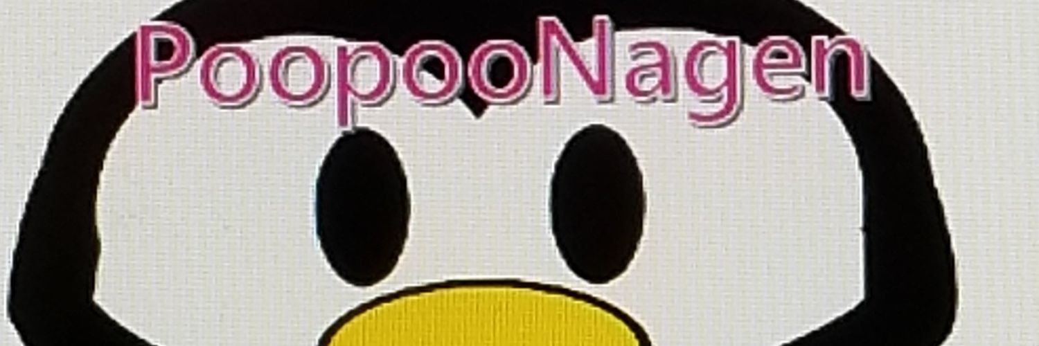 Poopoonagen's profile banner image