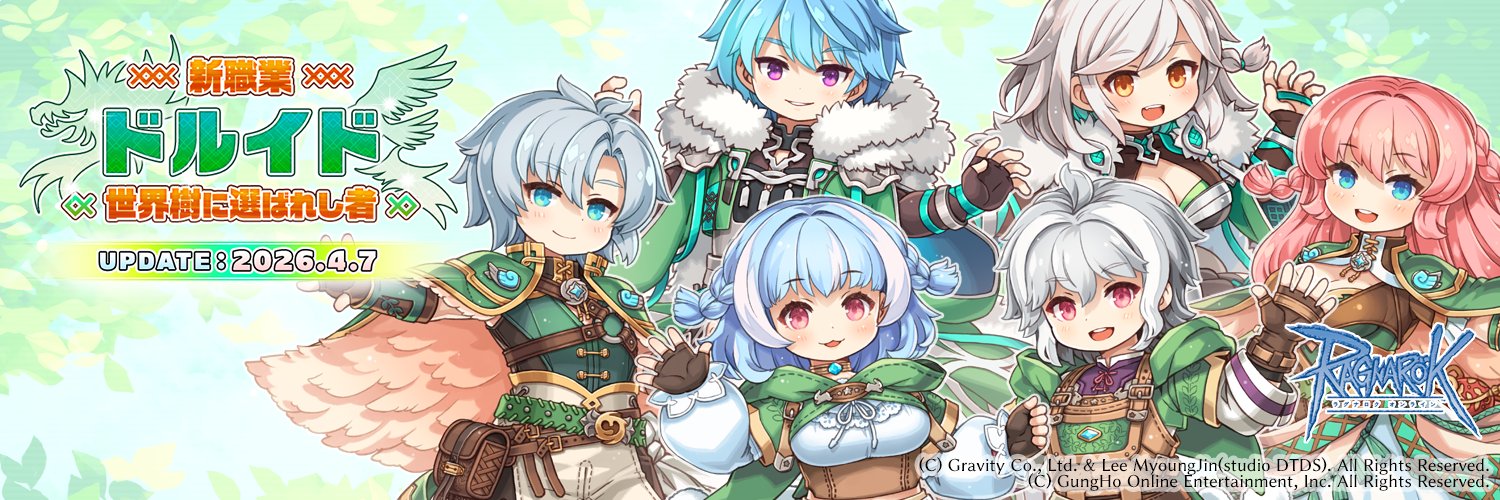 ポ三郎@ラグナロクオンライン公式ポリン banner