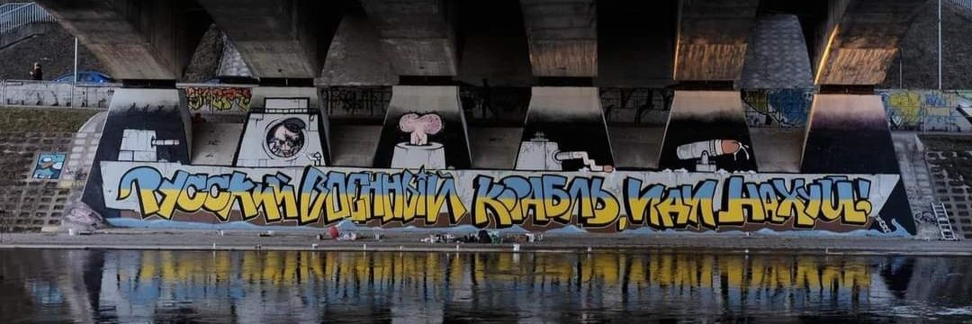 Toms Treibergs banner