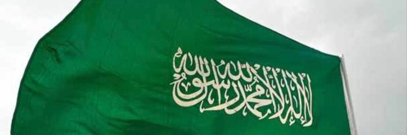 💚m.s.الغامدي💚 banner