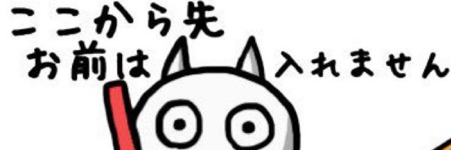 shintaro_0720's profile banner image
