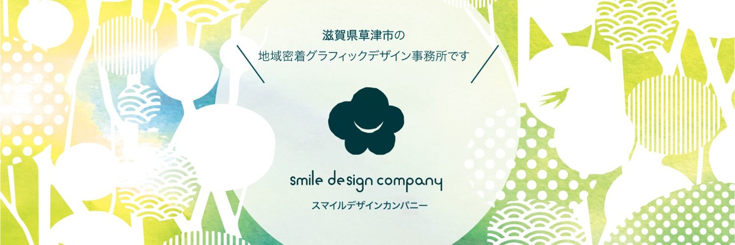erigoon's profile banner image