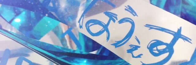 R__rxn's profile banner image