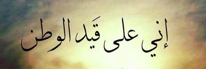 FilahAli's profile banner image