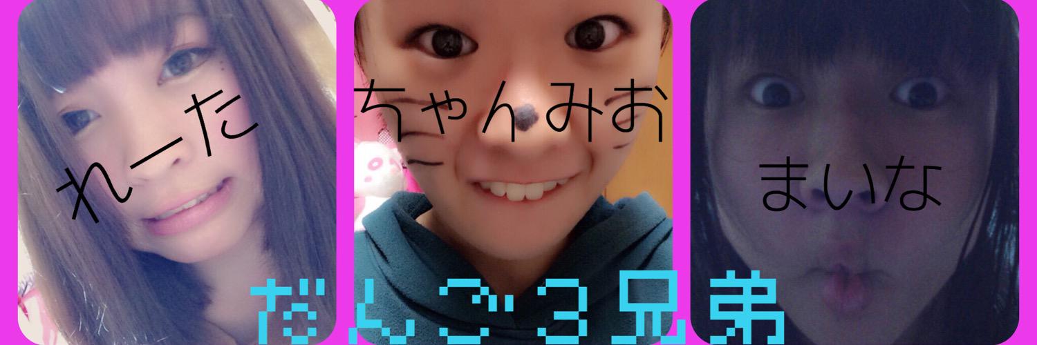 DANGO_3m's profile banner image