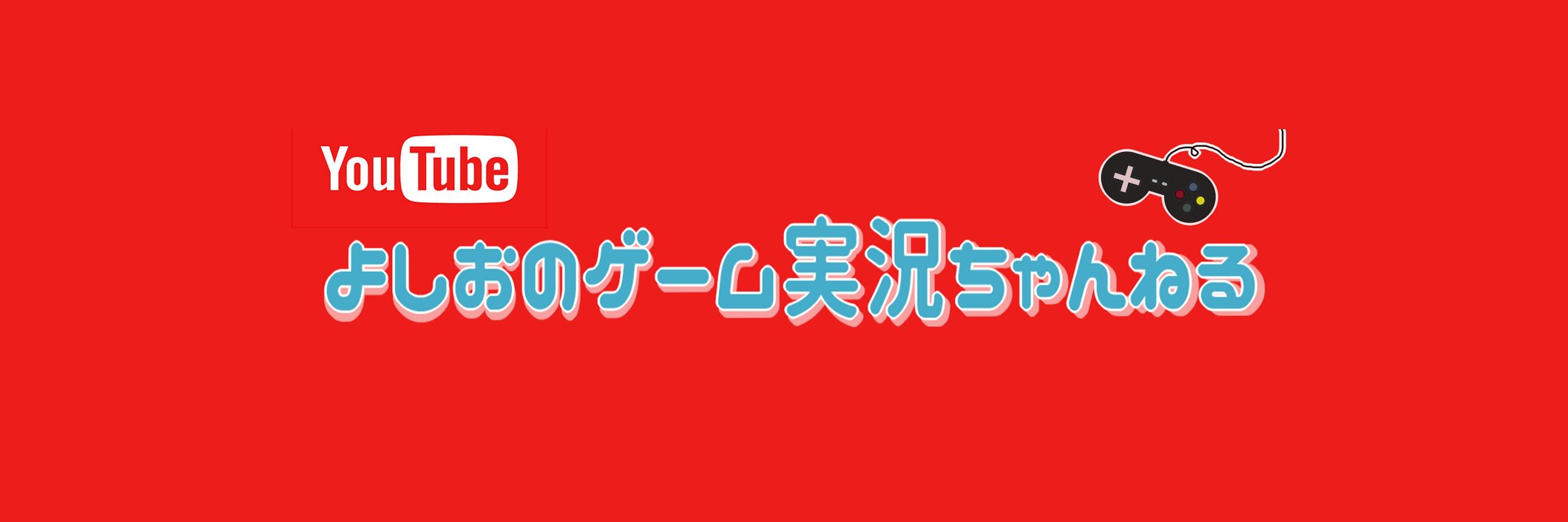 yoshiock's profile banner image