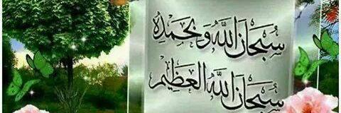 Abohsn1233's profile banner image