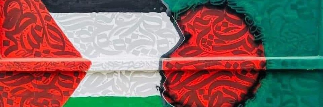 Ragnar 🇧🇩🇵🇸 banner
