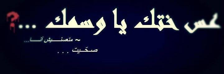 AsmaEss19's profile banner image