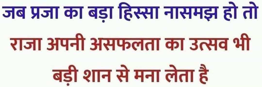 manojkumar25792's profile banner image